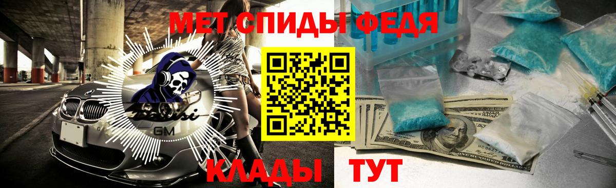 Amphetamine Розовый Кушва