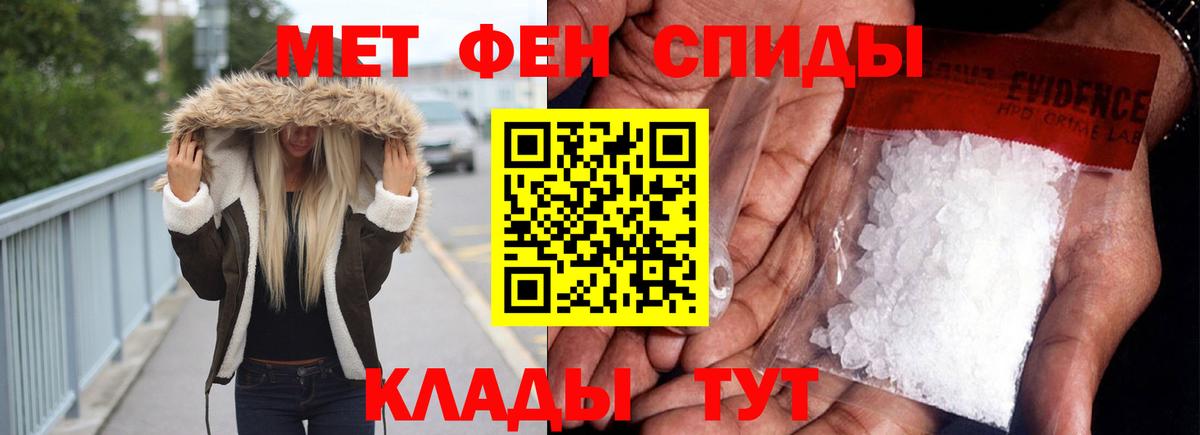 Amphetamine VHQ  Вход с VPN  АМФЕТАМИН  Кушва 