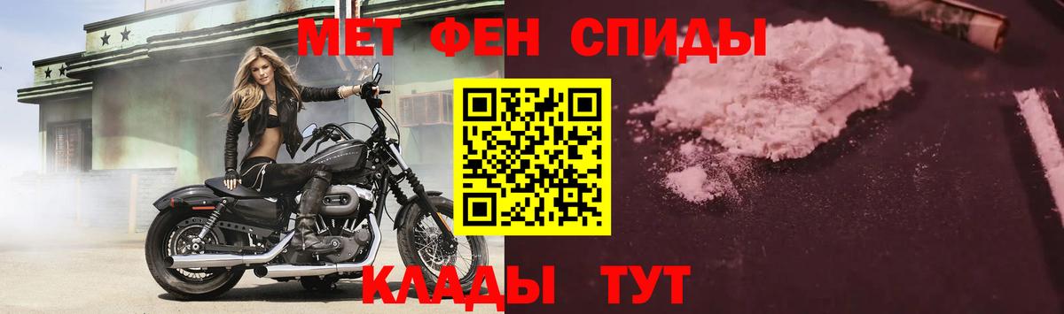 ГАШИШ  Кокаин  Кушва  Меф   A-PVP СОЛЬ   Вход с VPN  Каннабис 