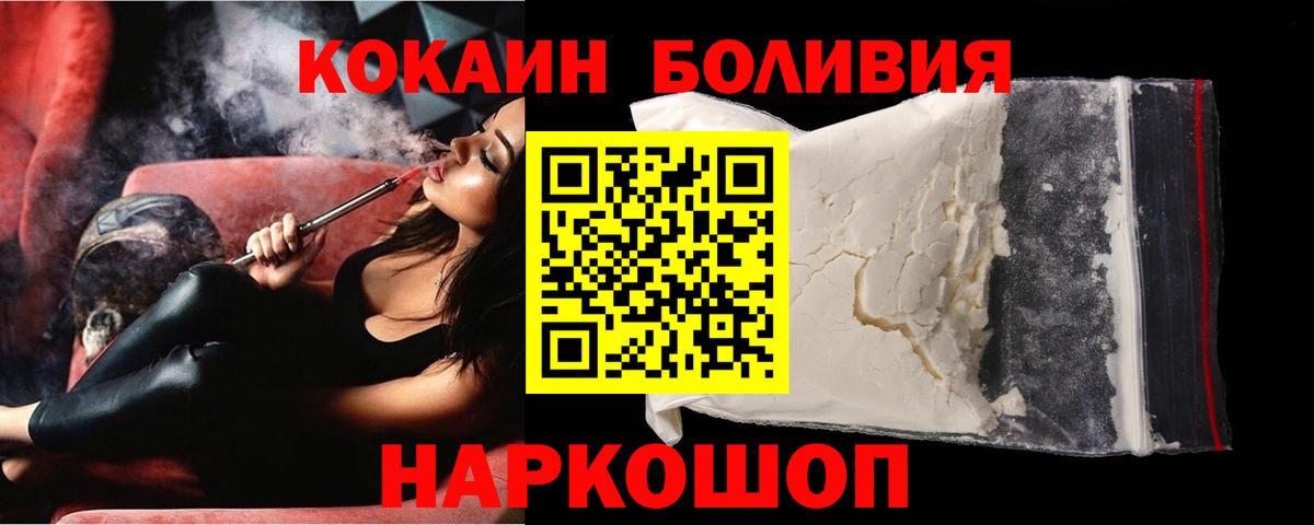 Кокаин Эквадор Кушва