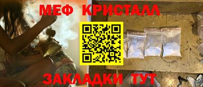 марихуана Кандалакша
