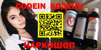 PSILOCYBIN Камышлов
