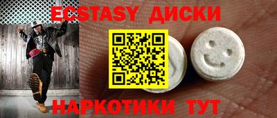 PSILOCYBIN Камышлов