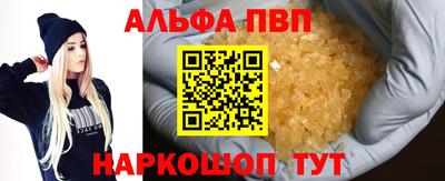 марихуана Кандалакша