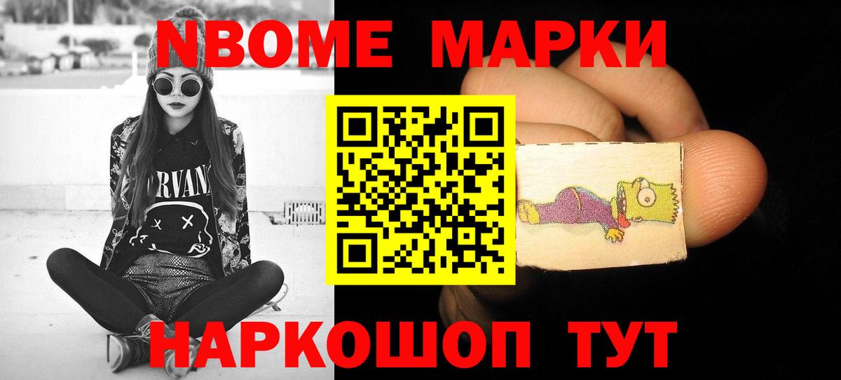 ЛСД экстази кислота Кушва