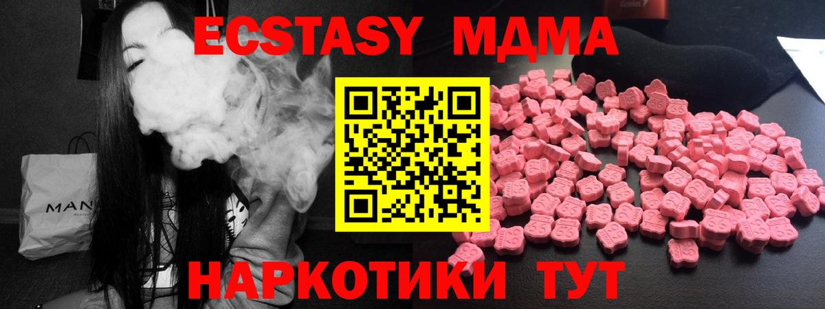 Cocaine Кушва