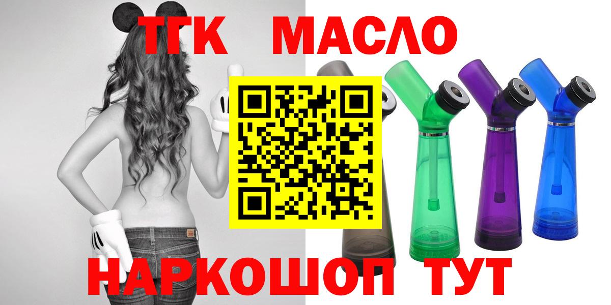 Кушва  blacksprut ссылки  где можно купить наркотик  Вход с VPN  ТГК Wax 