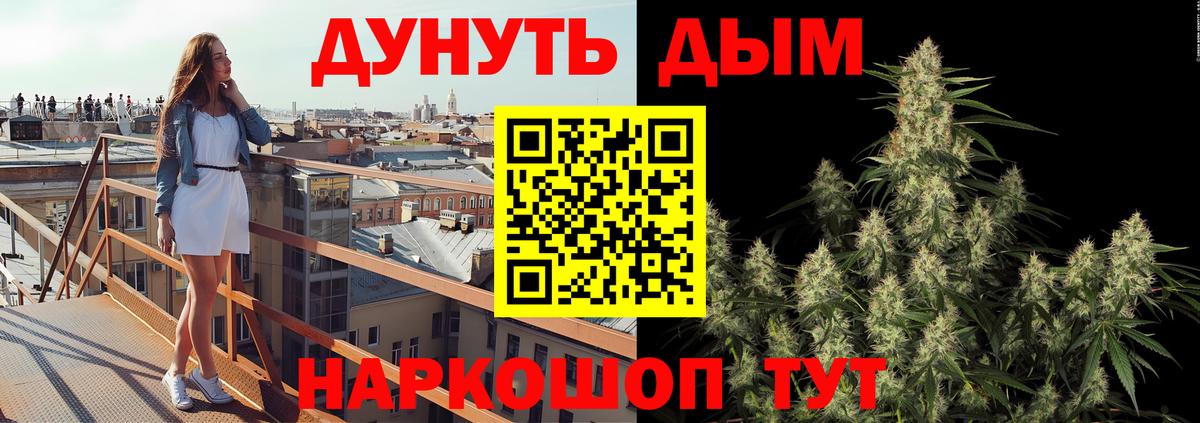 МАРИХУАНА VHQ Кушва